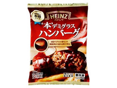 ハインツ 本デミグラス ハンバーグ 商品写真