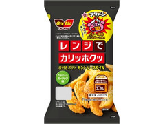 オレアイダ レンジでカリッホクッ皮付きポテトカントリースタイル ペッパー＆ガーリック味 カレー風味パウダー付き