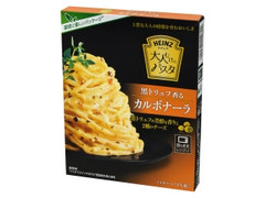 ハインツ 大人むけのパスタ 黒トリュフ香るカルボナーラ