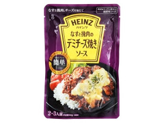 ハインツ なすと挽肉のデミチーズ焼きソース 商品写真