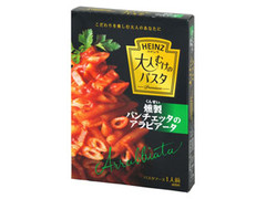 ハインツ 大人むけのパスタ 燻製パンチェッタのアラビアータ