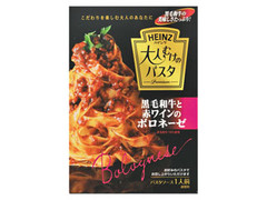 ハインツ 大人むけのパスタ 黒毛和牛と赤ワインのボロネーゼ 商品写真