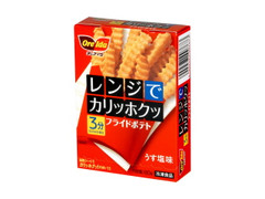 ハインツ レンジでカリッホクッ フライドポテト 商品写真