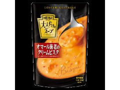 ハインツ 大人むけのスープ オマール海老のクリームビスク 商品写真