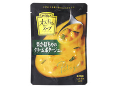 大人むけのスープ 栗かぼちゃのクリームポタージュ 袋160g