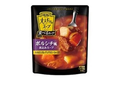 ハインツ 大人むけのスープ ボルシチ風煮込みスープ 商品写真