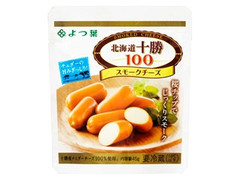 よつ葉 北海道十勝100 スモークチーズ