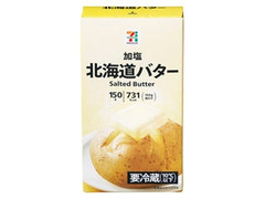 セブン＆アイ セブンプレミアム 北海道バター 加塩 商品写真