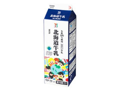 セブン＆アイ セブンプレミアム 北海道牛乳 商品写真