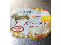 よつ葉 チーズペースト マスタード 商品写真