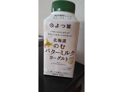 よつ葉 北海道 のむバターミルクヨーグルト 商品写真