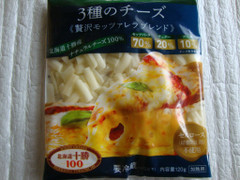 よつ葉 よつ葉北海道十勝100 3種のチーズ 贅沢モッツァレラブレンド