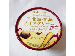 よつ葉 北海道アイスクリーム あんバター