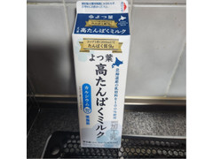 よつ葉 高たんぱくミルク 商品写真