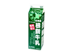 よつ葉 北海道根釧牛乳 商品写真