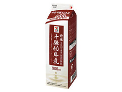  パック900ml