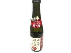 キング醸造 薫り華やぐ純米酒 瓶300ml