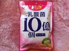 乳酸菌10億個キャンディ 70g