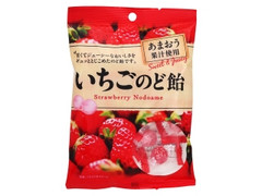 パイン いちごのど飴 商品写真