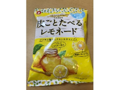 皮ごとたべるレモネード 袋75g