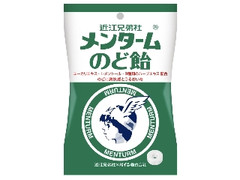 パイン メンタームのど飴