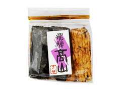 久世食品 飛騨高山 海苔＆しょうゆ