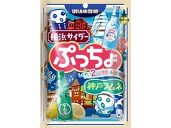 UHA味覚糖 ぷっちょ 神戸ラムネ＆横浜サイダー 商品写真