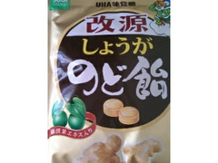 UHA味覚糖 改源 しょうが のど飴 商品写真