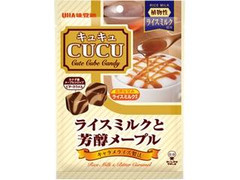 UHA味覚糖 CUCU ライスミルクと芳醇メープル 商品写真