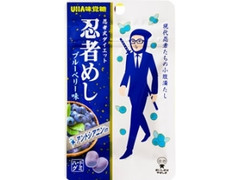 UHA味覚糖 忍者めし ブルーベリー味 商品写真