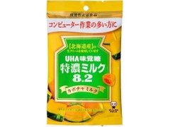 UHA味覚糖 特濃ミルク8.2 カボチャミルク 商品写真