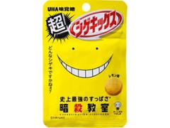 UHA味覚糖 シゲキックス レモン味 商品写真