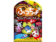 UHA味覚糖 ぷっちょハロウィン ロシアンルーレット