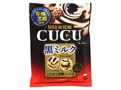 CUCU 黒ミルク 袋90g