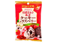 UHA味覚糖 特濃ミルク8.2 クッキー＆ラズベリー 商品写真