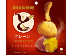 UHA味覚糖 おさつどきっ プレーン味 商品写真