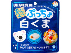 UHA味覚糖 あじわいぷっちょ 白くま 商品写真