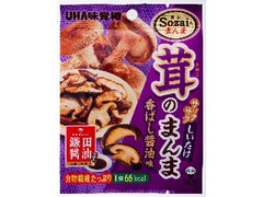 UHA味覚糖 Sozaiのまんま 茸のまんま しいたけ 香ばし醤油味 袋15g