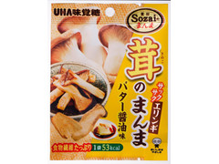 UHA味覚糖 Sozaiのまんま 茸のまんま エリンギ バター醤油味 商品写真