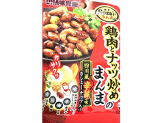 UHA味覚糖 Sozaiのまんま 鶏肉とナッツ炒めのまんま