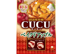 UHA味覚糖 CUCU ベイクドアップル