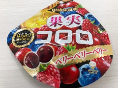 UHA味覚糖 果実コロロ ベリーベリーベリー 袋54g