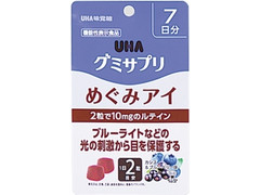 UHA味覚糖 グミサプリ めぐみアイ 商品写真