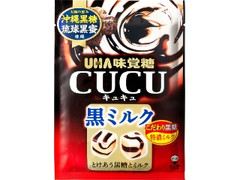 UHA味覚糖 CUCU 黒ミルク 袋90g