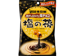 UHA味覚糖 塩の花 焦がしミルクと塩チョコ 商品写真