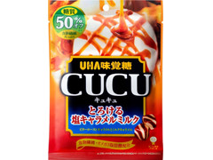 UHA味覚糖 CUCU とろける塩キャラメルミルク 糖質50％オフ 商品写真