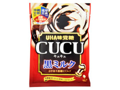 UHA味覚糖 キュキュ 黒ミルク 袋85g