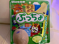 UHA味覚糖 ぷっちょ クラウンメロン