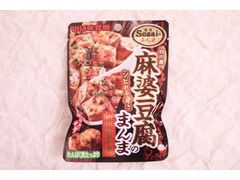 UHA味覚糖 Sozaiのまんま 麻婆豆腐のまんま 商品写真