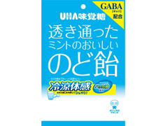 UHA味覚糖 透き通ったミントのおいしいのど飴 冷涼体感 GABA